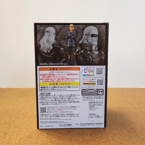 New Banpresto One Piece Film Red DXF Helmeppo Figure Japan 17cm - Picture 4 of 6